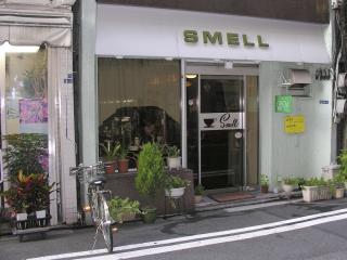 Smell
