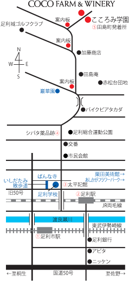 How to Get to Coco Farm