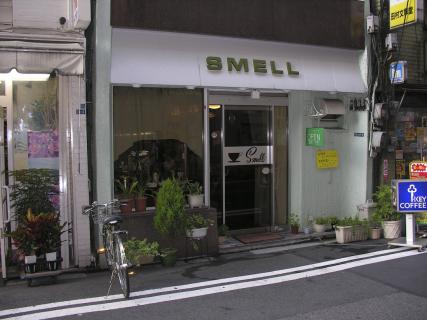 It&amp;#039;s Common Sense